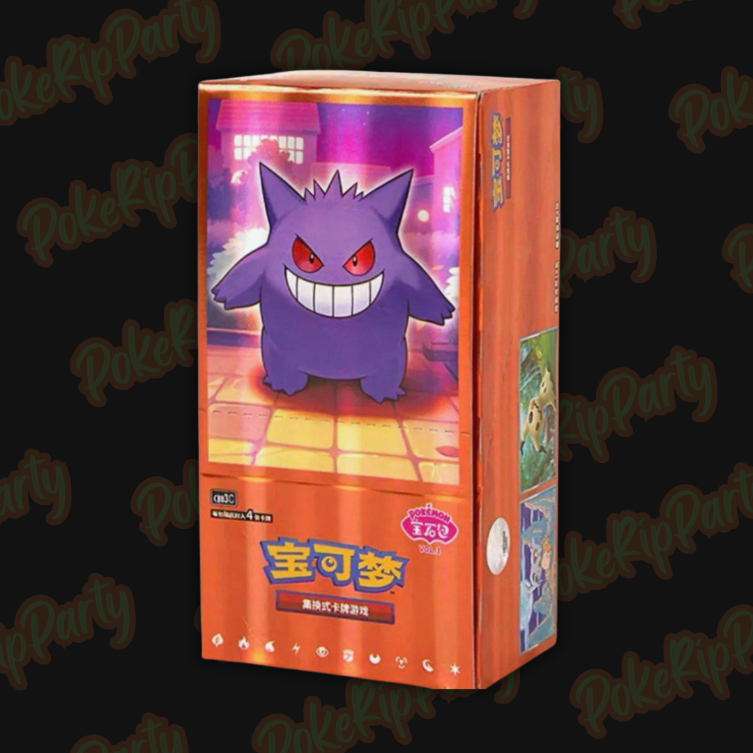 Gem Pack Volume 3 - Chinese