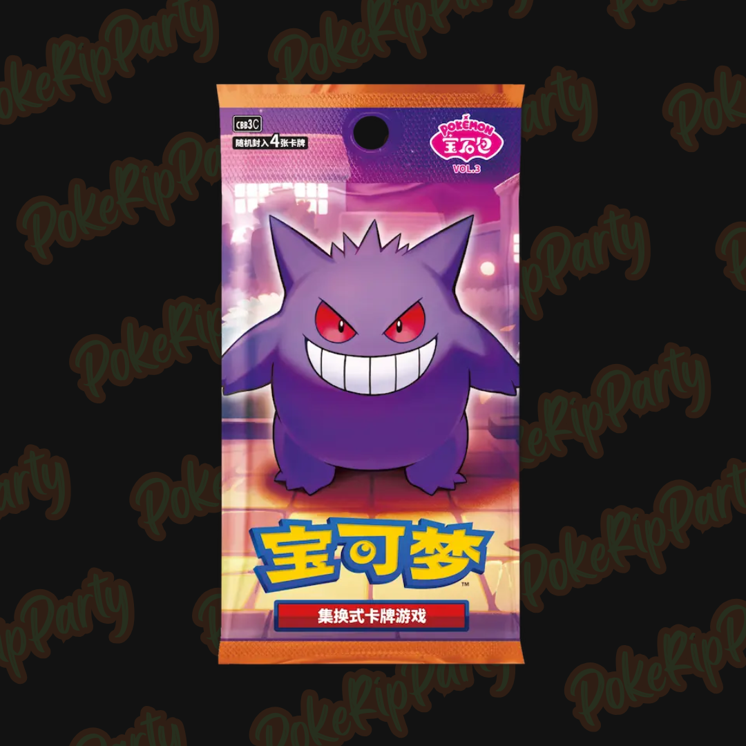 Gem Pack Volume 3 - Chinese