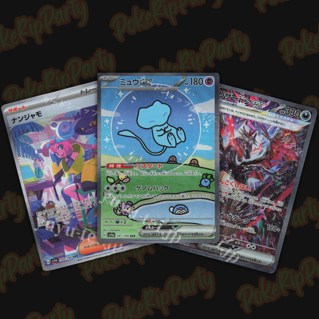 Shiny Treasure EX - Japanese