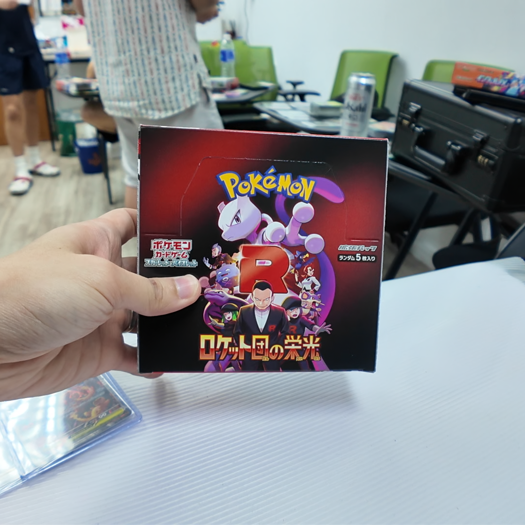 Glory of Team Rocket - Japanese
