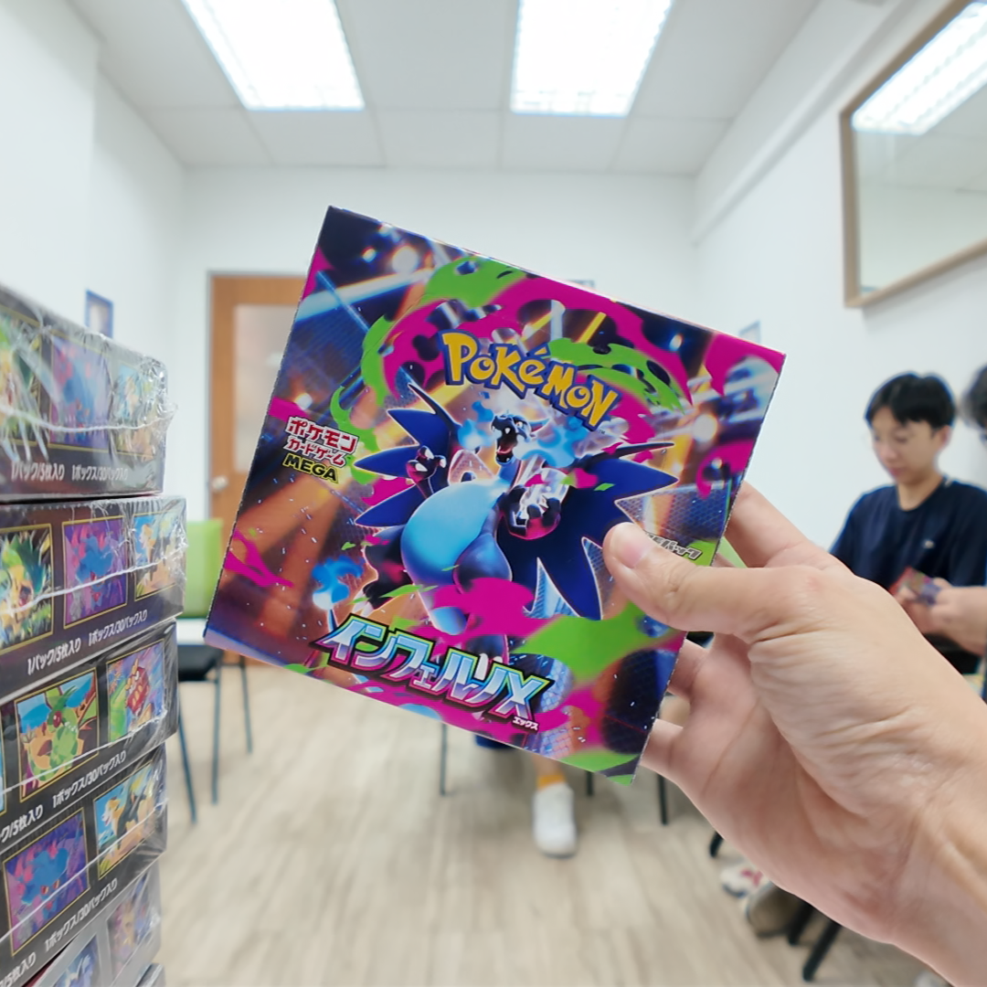 Inferno X Booster Box - Japanese